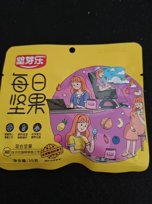 价钱合适的每日坚果