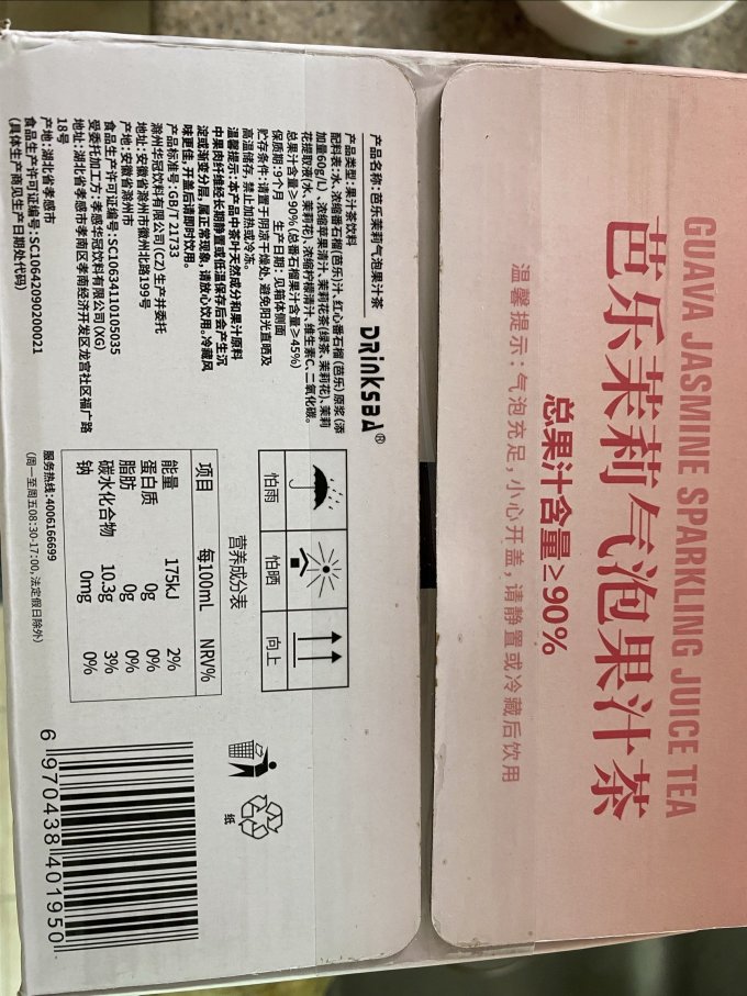 会员制仓储店果汁饮料