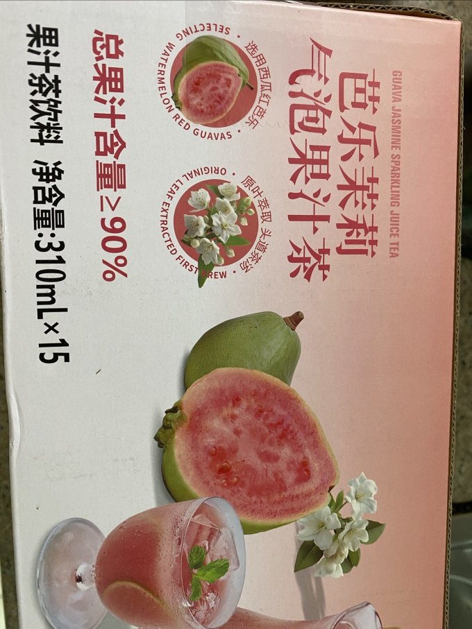 会员制仓储店果汁饮料