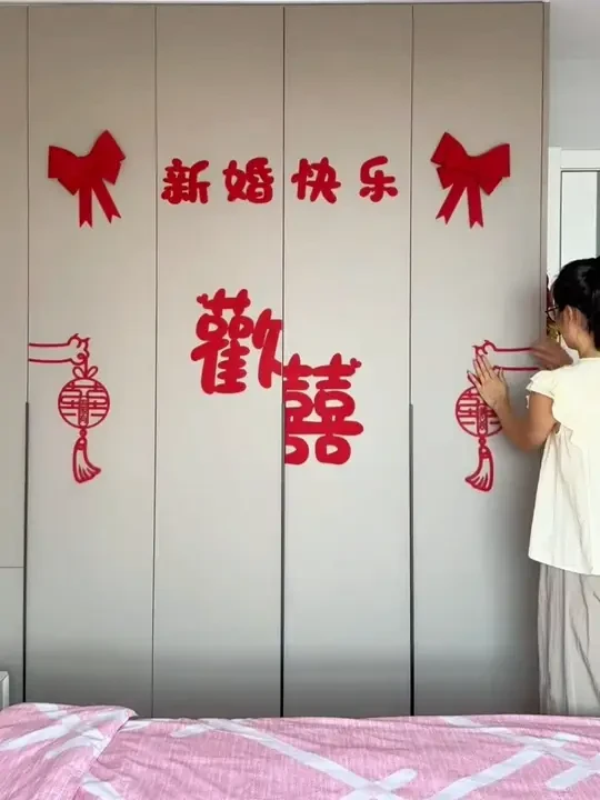 菲寻婚房布置套装新房客厅卧室衣柜装饰婚礼喜字贴纸结婚用品大全#婚房布置 #备婚好物分享 #备婚日常 # 菲寻婚房布置套装