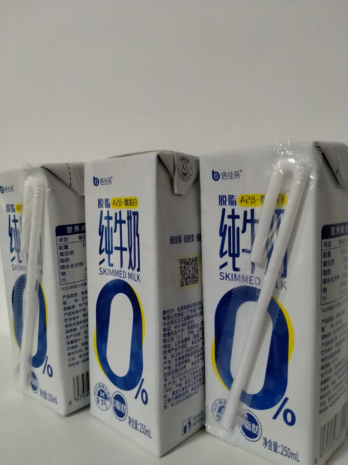 倍佳希奶类制品