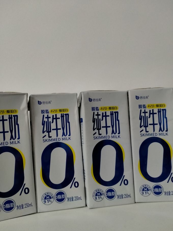 倍佳希奶类制品