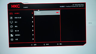 HKC G27H7Pro体验，能“变身”的显示器是真的强