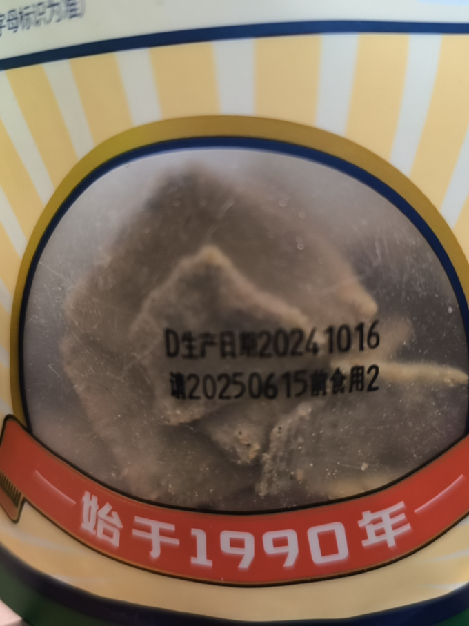 太阳膨化食品