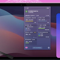 CleanMyMac5.0 最新版本发布，采用全新 UI，老用户优惠升级