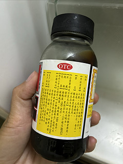 京都念慈庵蜜炼川贝枇杷膏