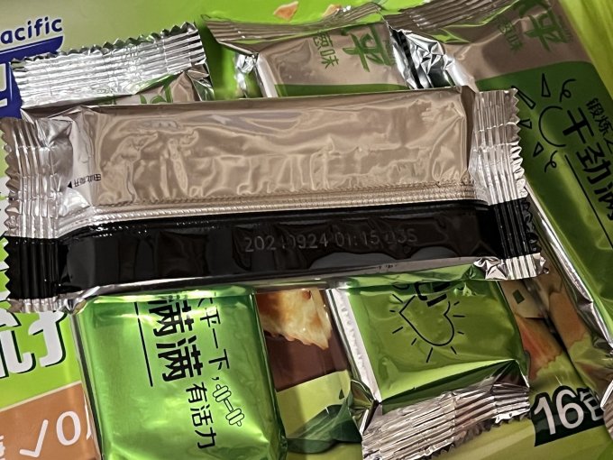 太平饼干