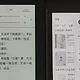 2024年掌阅iReader电子书阅读器推荐（含Kindle、文石、小米多看、墨案对比）