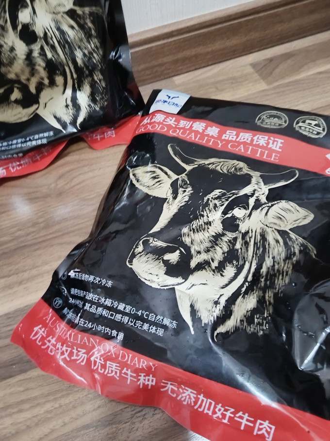 牛肉