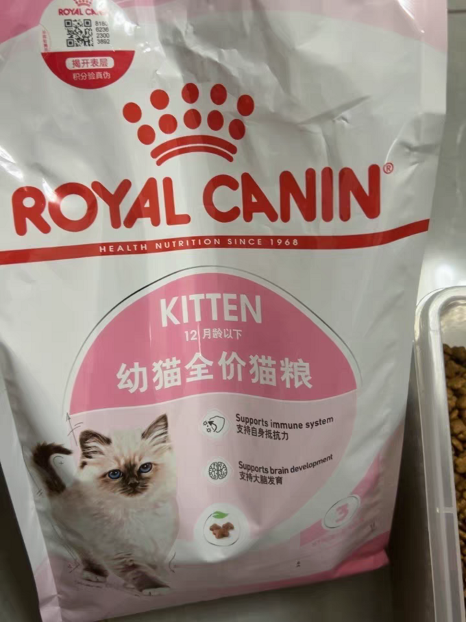 皇家猫咪干粮