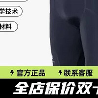 滑雪高手必备！傲天极限ANTS XRD专业护具，安全与炫酷并存！