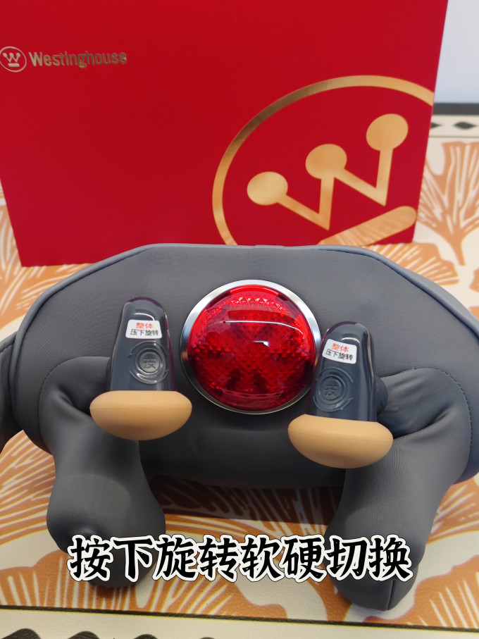 西屋电气按摩器