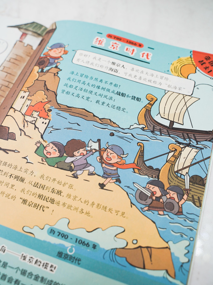 中小学课外读物