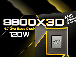 AMD锐龙7 9800X3D规格曝光：基础频率4.7GHz，性能大跃进！