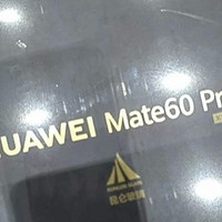 华为Mate 60 Pro智能手机特点与功能