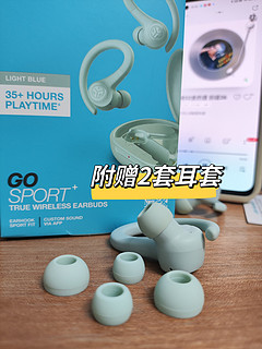 JLab GO Sport+蓝牙运动耳机开箱