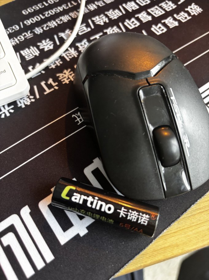 倍量数码配件