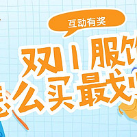 评论有奖：「晒表即充电」参与答题及互动，瓜分碎银赢E卡！“晒”出你的太阳能腕表～