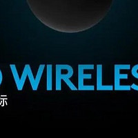 罗技G PRO Wireless评测：轻巧设计下的游戏新境界