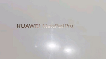 华为大额券HUAWEI MatePad Pro 12.2英寸华为平板电脑双层OLED全面屏办公学生学习 12+256GB WIFI 砚黑