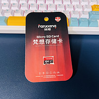 18元的64G TF卡，放在播放器里用刚好