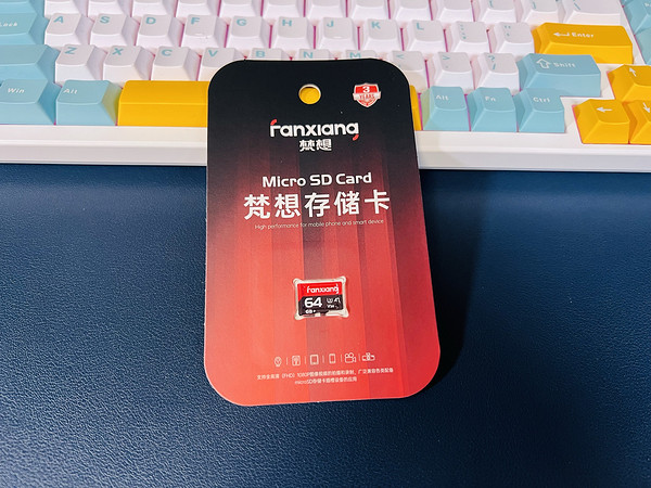 18元的64G TF卡，放在播放器里用刚好