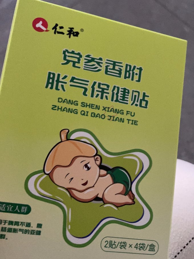 仁和婴儿日常护理