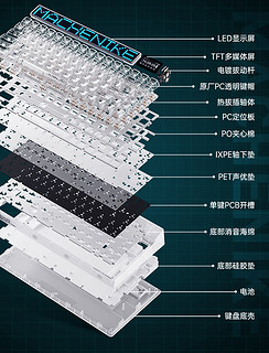 机械师 KT84，无线三模，双屏机械键盘！