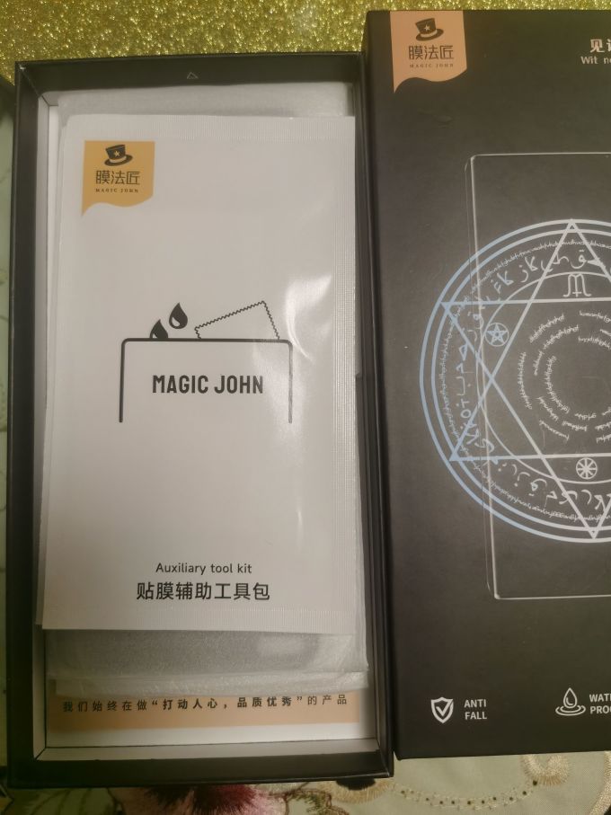 膜法匠贴膜