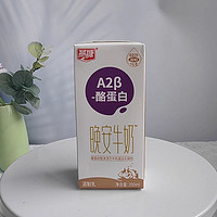 燕塘A2β-酪蛋白晚安牛奶，助力健康睡眠