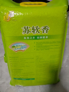 福临门大米苏软香，让米饭更美味！