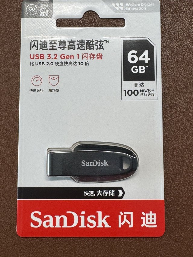 白菜价的U盘到底怎么样？