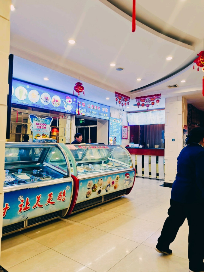 轻遇食品生鲜