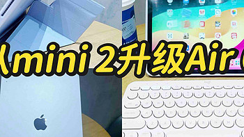 从mini 2升级iPad Air 6，首发入手用了快半年：轻办公无压力、《原神》体验佳