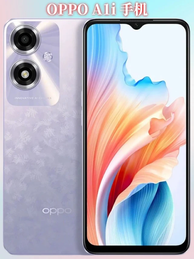 OPPO A1i 手机智能手机5G手机