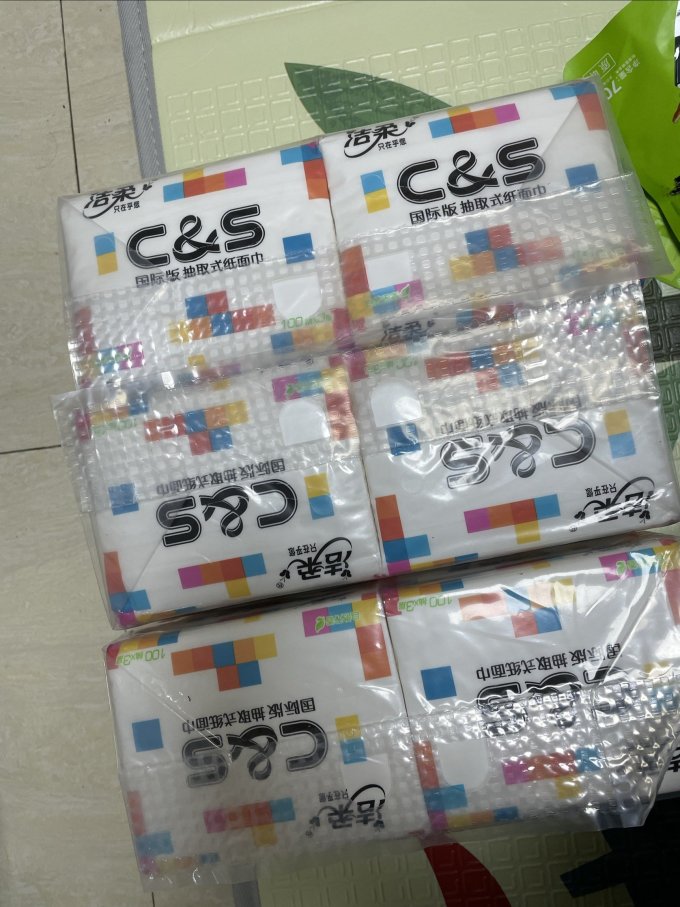 洁柔抽纸