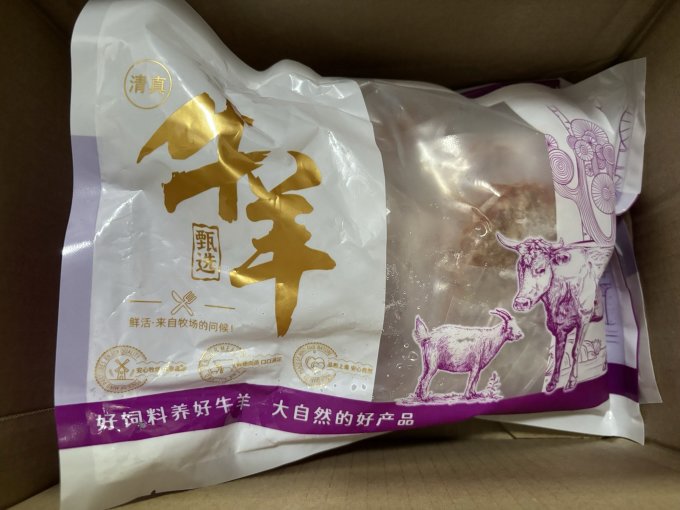 鲜林味飞禽蛋肉类