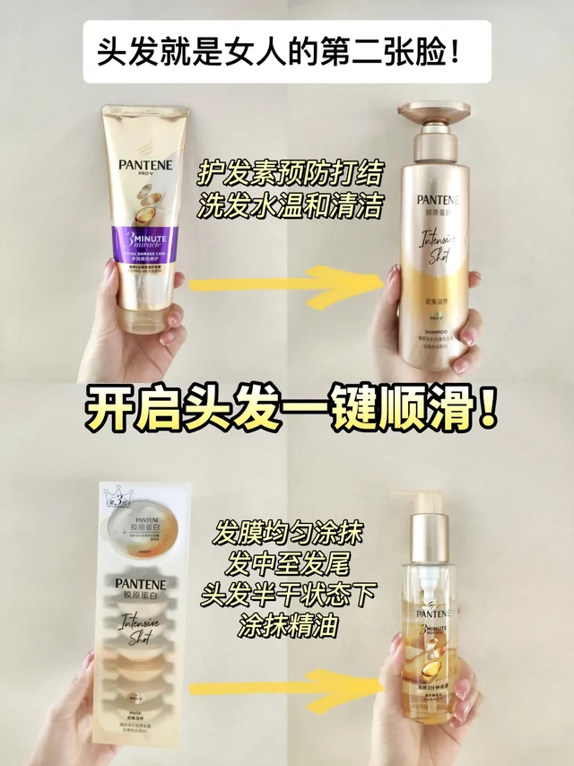 头发一键顺滑！李佳琦啵啵间不买血亏啊！