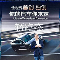 长安启源E07：划时代新汽车，由你定义