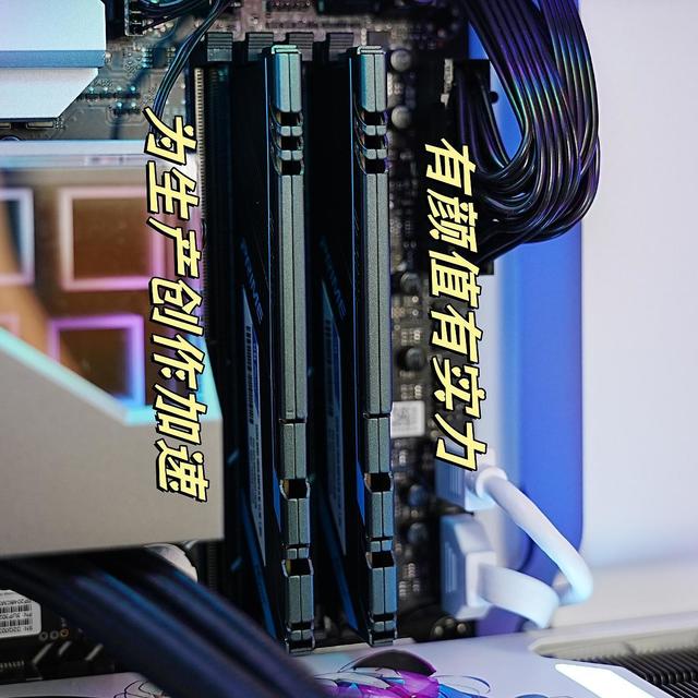 昱联DDR5 6000 16GB*2圣殿骑士内存条，有颜值有实力，为生产创作加速