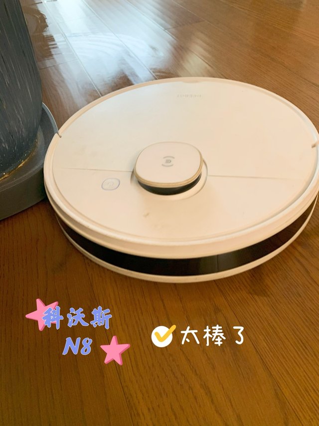 科沃斯地宝N8也妥妥的好用啊。