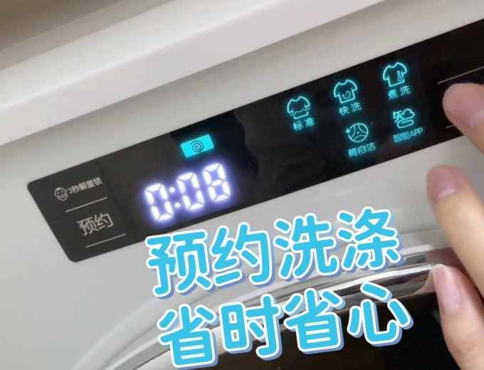 小吉迷你洗衣机