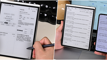 不羡慕折叠大屏，办公记录它更强！