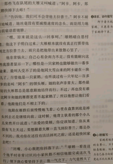 读书吧六年级下册（4册带考点手册）鲁滨逊漂流记 汤姆索亚历险记 爱丽丝漫游奇境记 尼尔斯骑鹅旅行记