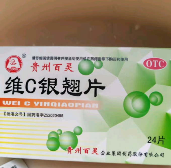 百灵鸟感冒用药