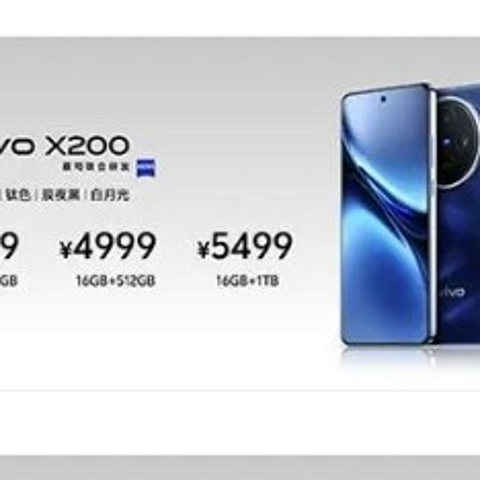 苹果不再是唯一，vivo X200系列成香饽饽，首销突破20亿！