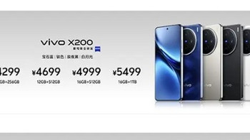 苹果不再是唯一，vivo X200系列成香饽饽，首销突破20亿！