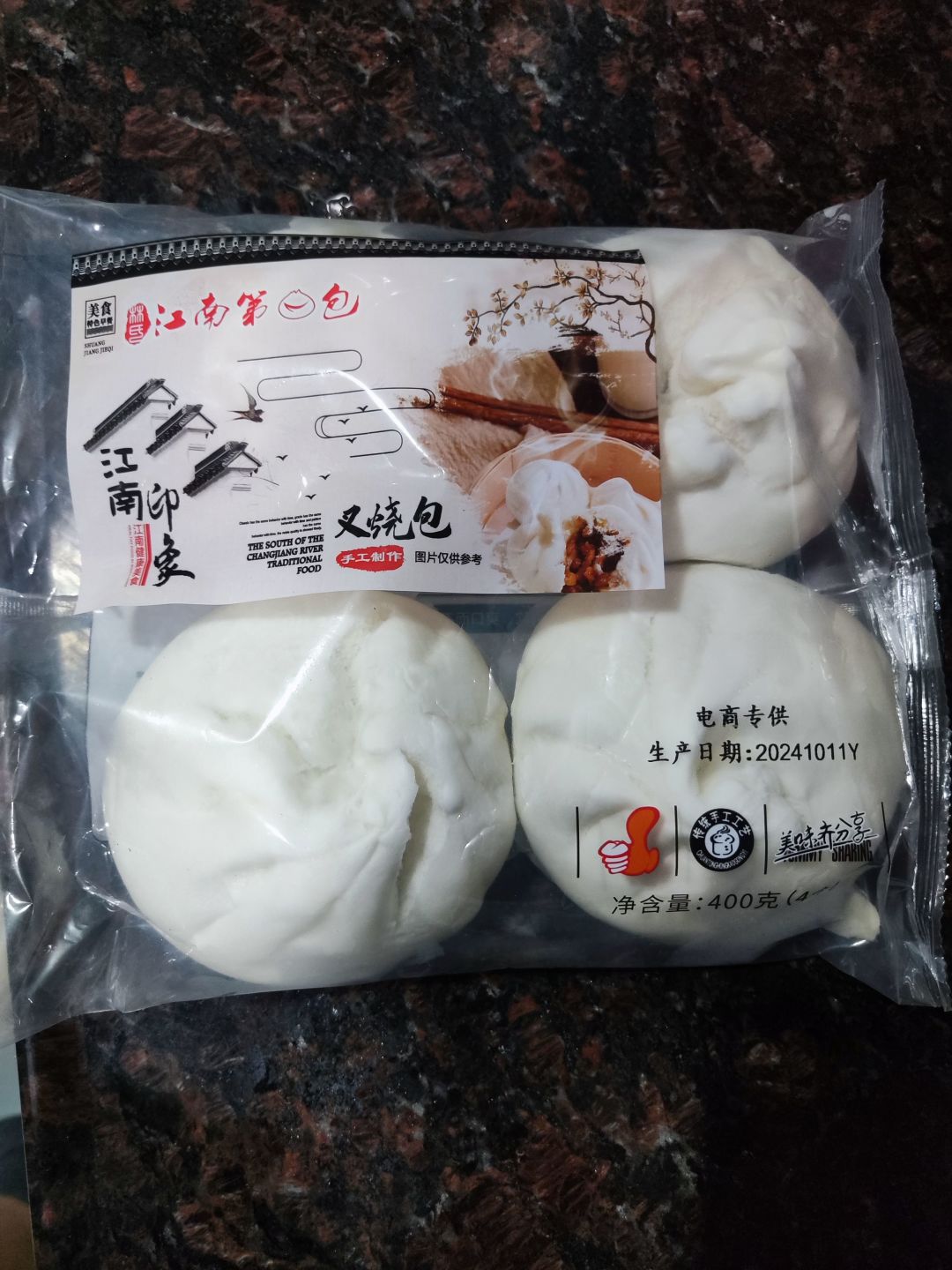 早餐包子-江南第一包叉烧包