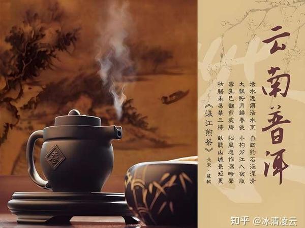 普洱茶到底生茶好喝还是熟茶好喝？