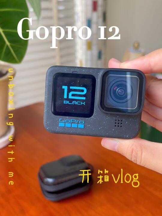 拆礼物｜gopro12开箱
